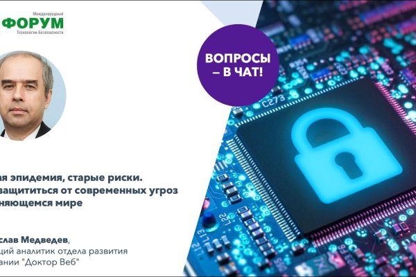 Ссылка в даркнет