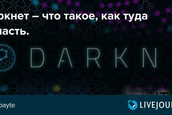 Кракен рабочая ссылка тор