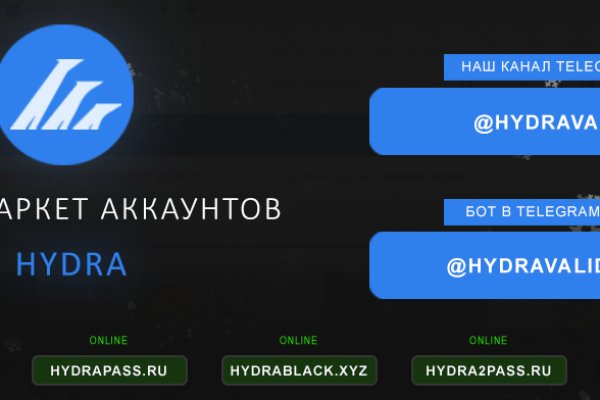 Восстановить аккаунт кракен
