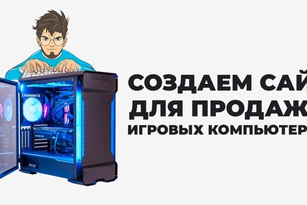 Как зарегаться в кракен