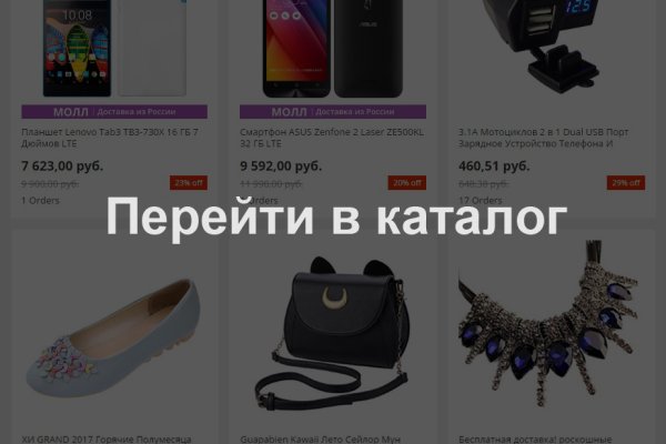 Кракен даркнет krawebes