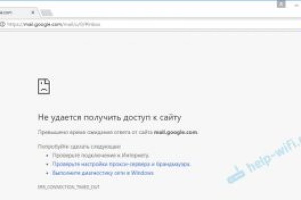 Кракен онион тор