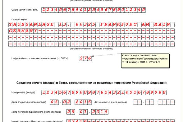 Кракен shop