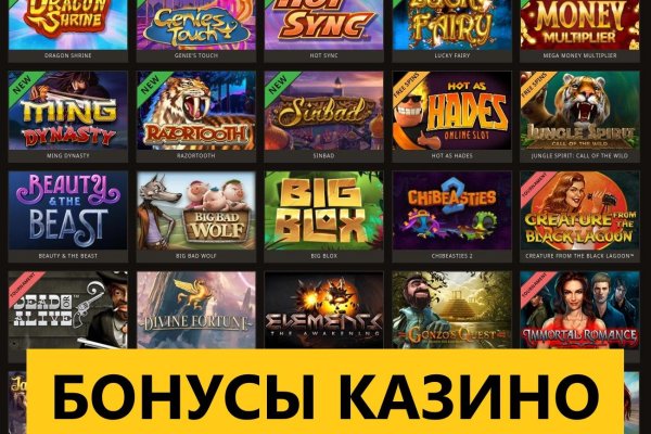 Кракен мага