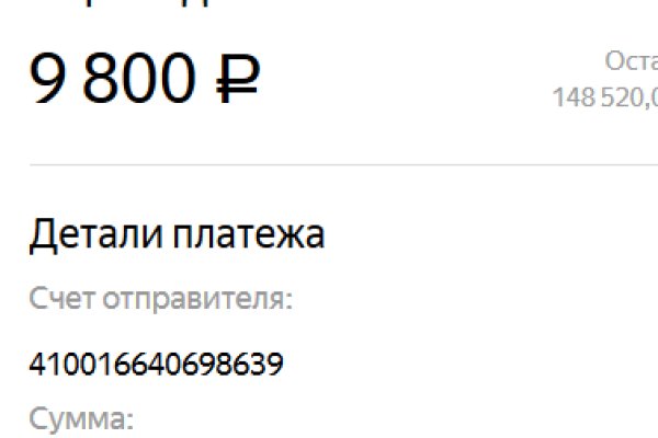 Войти в кракен