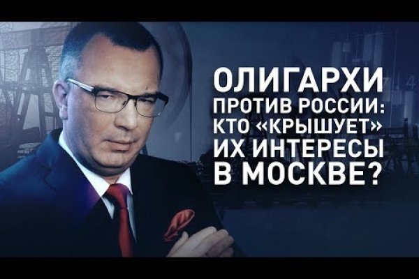 Кракен магазин нарков