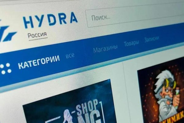 Нарко маркетплейсы