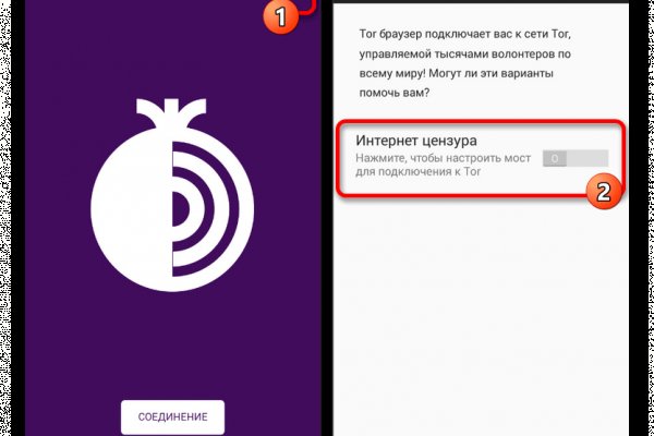 Ссылка на сайт гидра в тор браузере