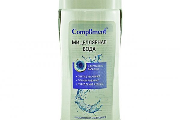 Как восстановить аккаунт кракен