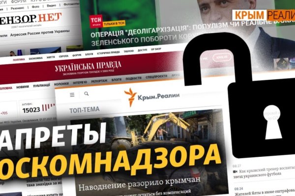 Kraken вход kraken torion