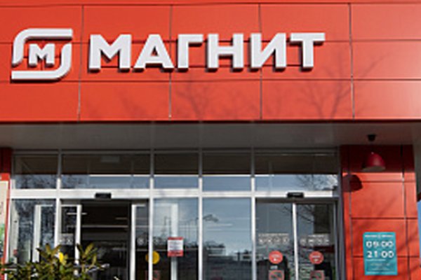 Кракен маркетплейс зайти
