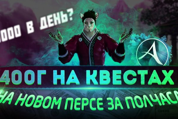 Кракен сайт регистрация