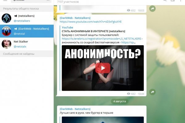 Как восстановить аккаунт на кракене