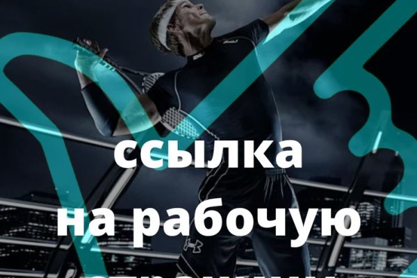 Ссылка на кракен kr2web in