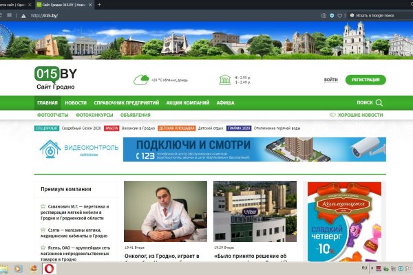 Как зайти на площадку кракен