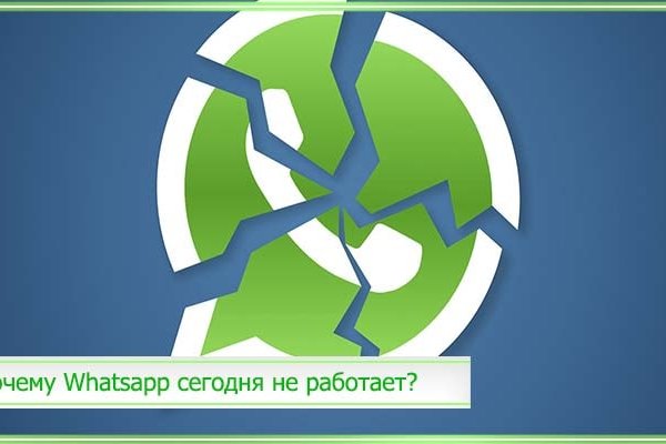 Kra41.cc Вход на сайт главная страница