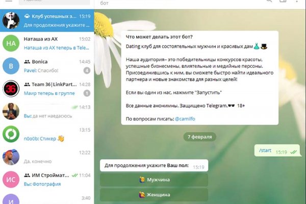 Kraken tor зеркало