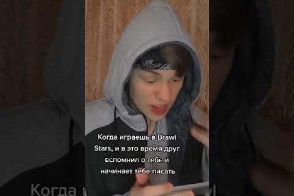 Кракен at