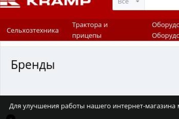 Kraken рабочий