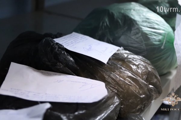 Кракен сайт упал