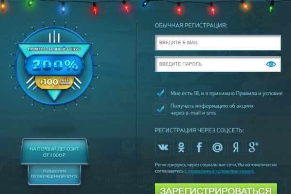 Где найти ссылку кракен