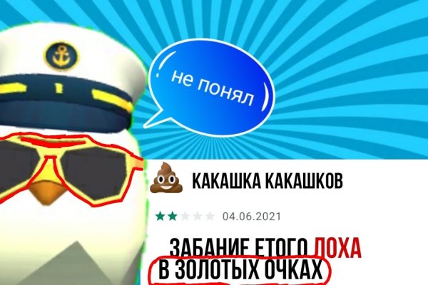 Кракен маркетплейс реклама текст