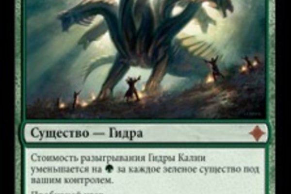 Кракен сайт at