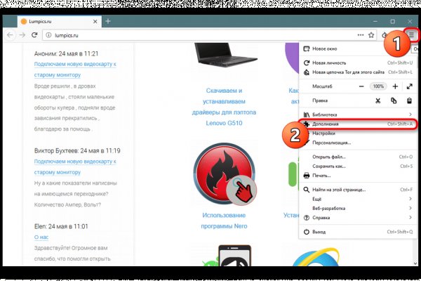 Кракен сайт закладок