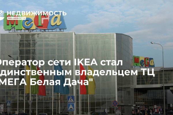 Kraken onion сайта