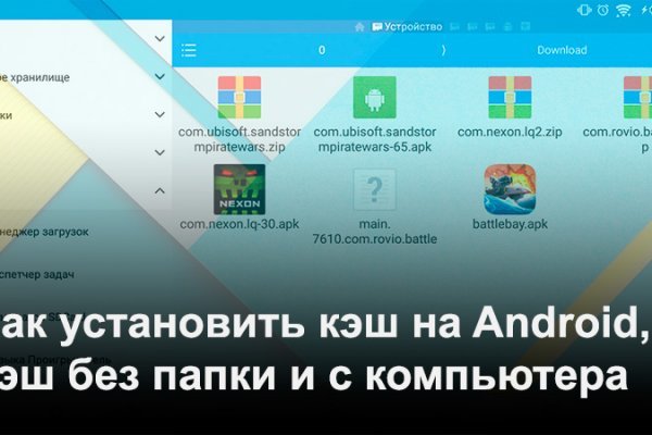 Kra41.cc Вход на сайт главная страница