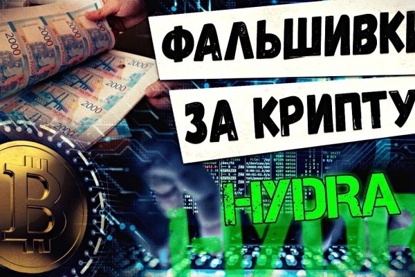Нарко маркетплейс