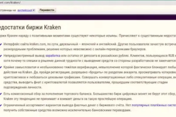 Кракен онион рабочая ссылка