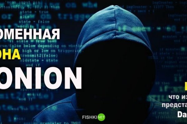 Сайты продаж наркотиков
