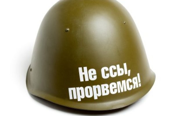 Реальные ссылки кракен