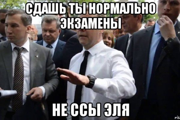 Как вернуть аккаунт на кракене