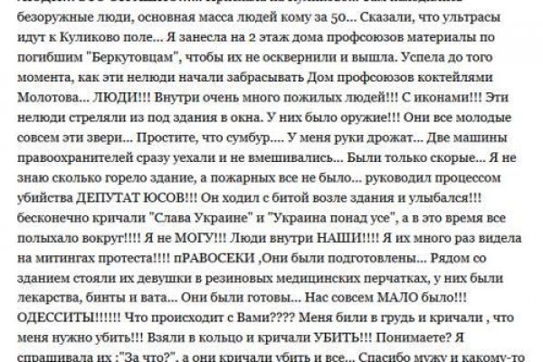 Кракен зеркало store