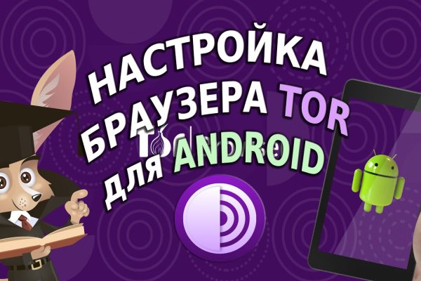 Нарко маркетплейсы