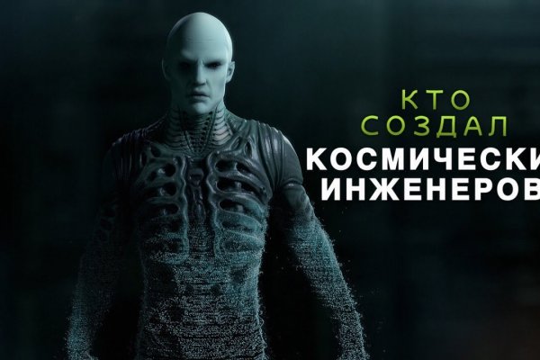 Кракен продажа