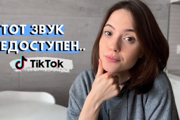 Сайт кракен россия
