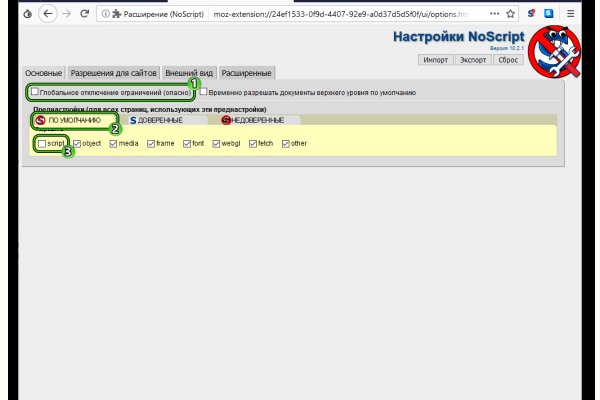 Что такое кракен плейс