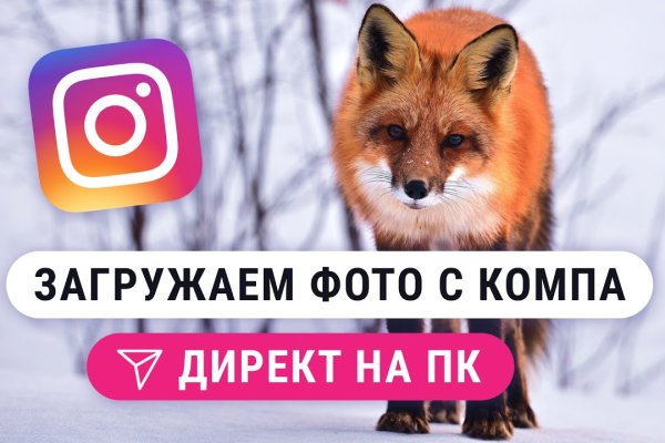 Гидра даркнет рынок
