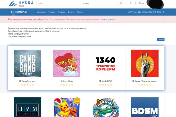 Kraken что это за магазин