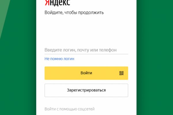 Кракен вывод средств