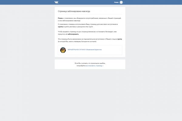 Рабочая ссылка кракен маркетплейс