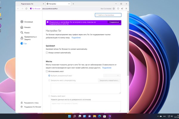 Кракен маркетплейс kr2web in площадка торговая