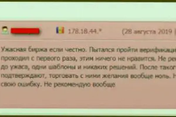 Новая ссылка на кракен