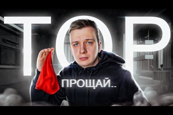 Ссылки на сайты даркнета
