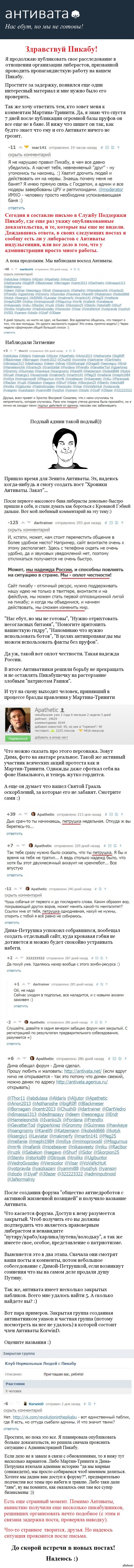 Площадки в даркнете