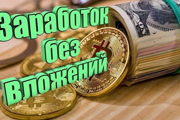 Кракен сайт биз